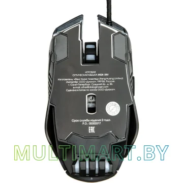 Игровая мышь Dialog Gan-Kata MGK-25U картинка 6